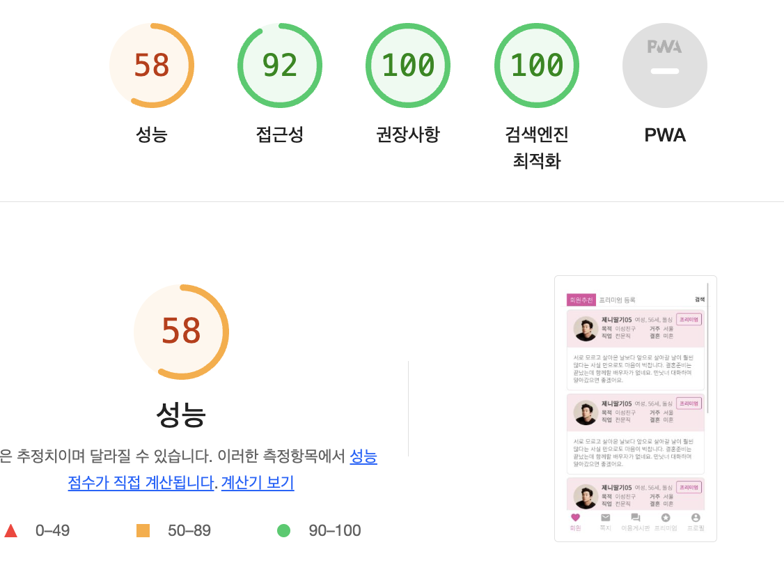 KakaoTalk_Photo_2023-04-12-20-46-57.png