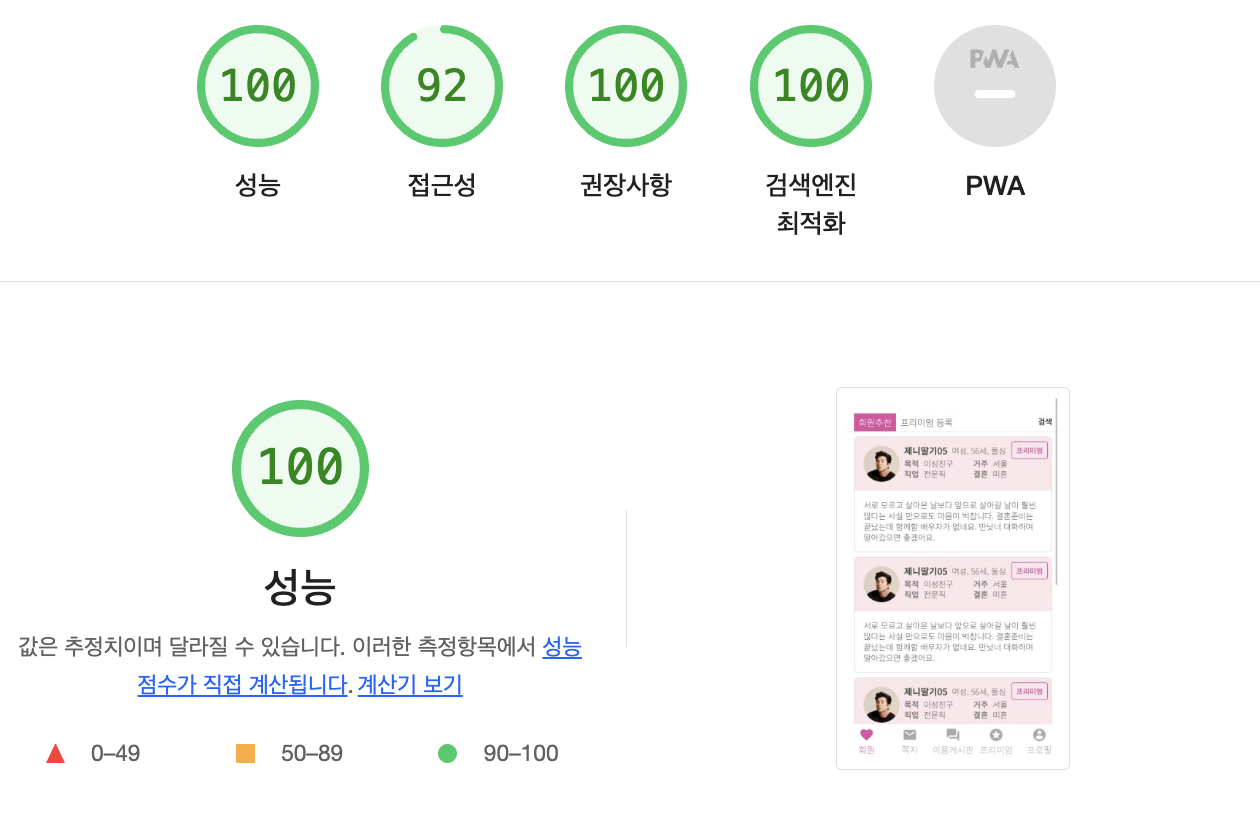 KakaoTalk_Photo_2023-04-14-16-21-50.png